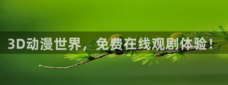 日本动漫火狼动漫网