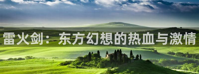 日本动漫火狼动漫网