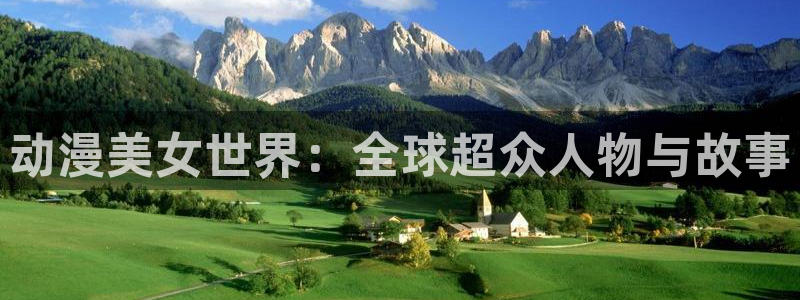 星星动漫网火狼