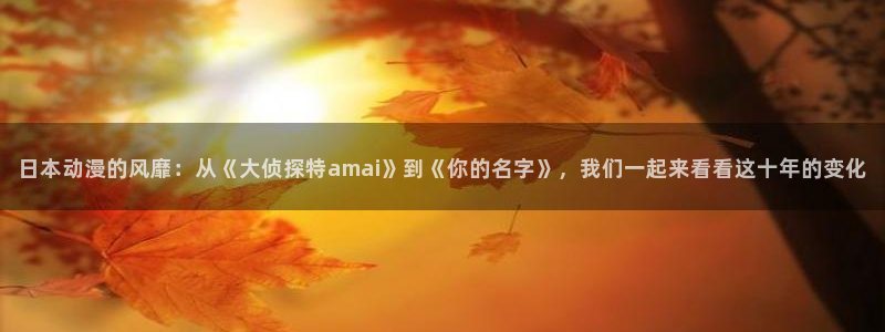 火狼动漫网动漫