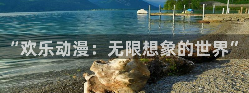 火狼动漫在线观看动漫