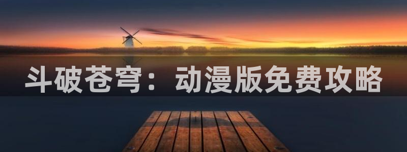 动漫火狼动漫网免费